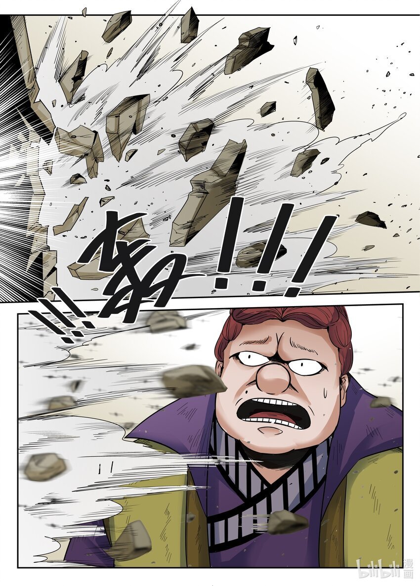 081 第81话7