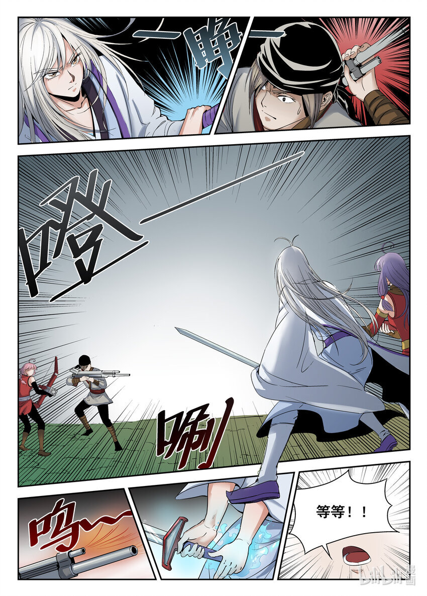 036 第36话5
