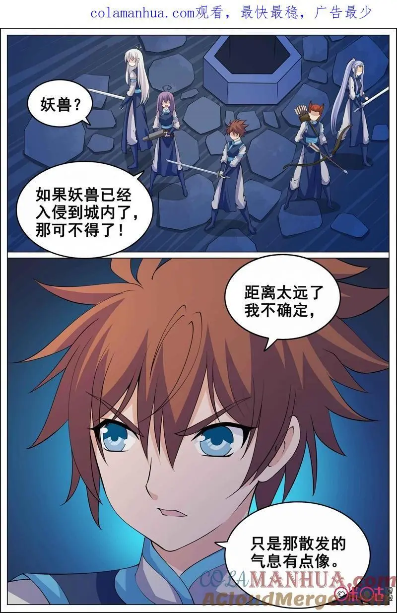第176话15