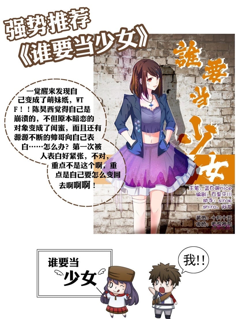 021 第21话8