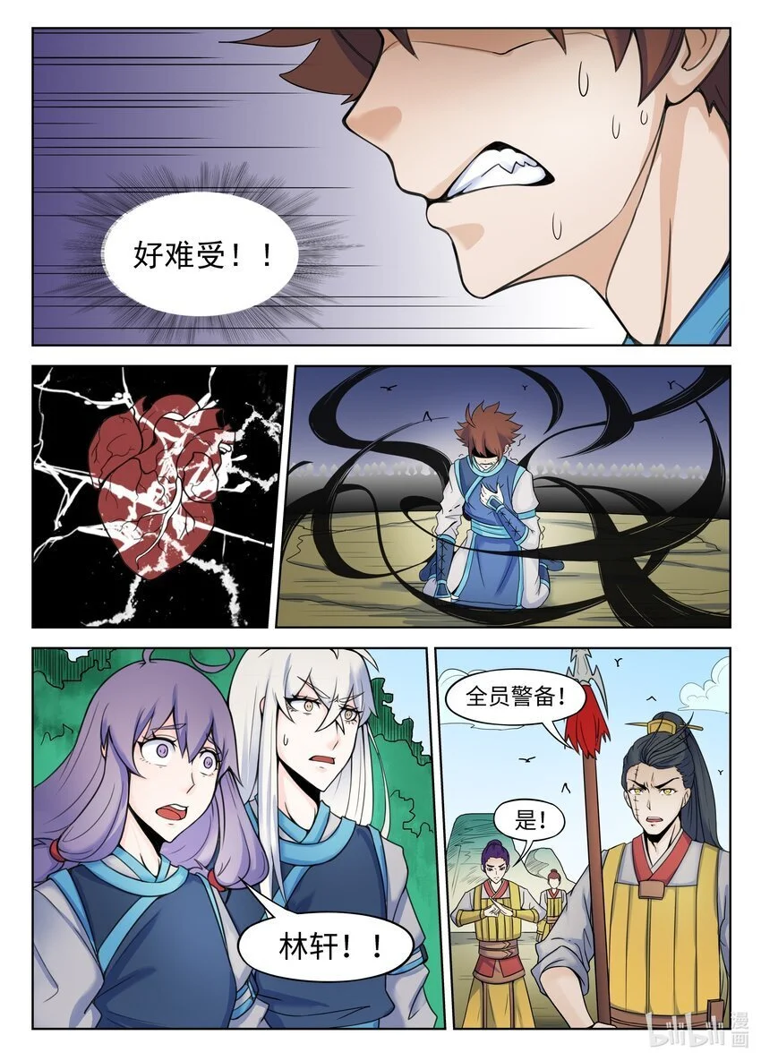 134 第134话10