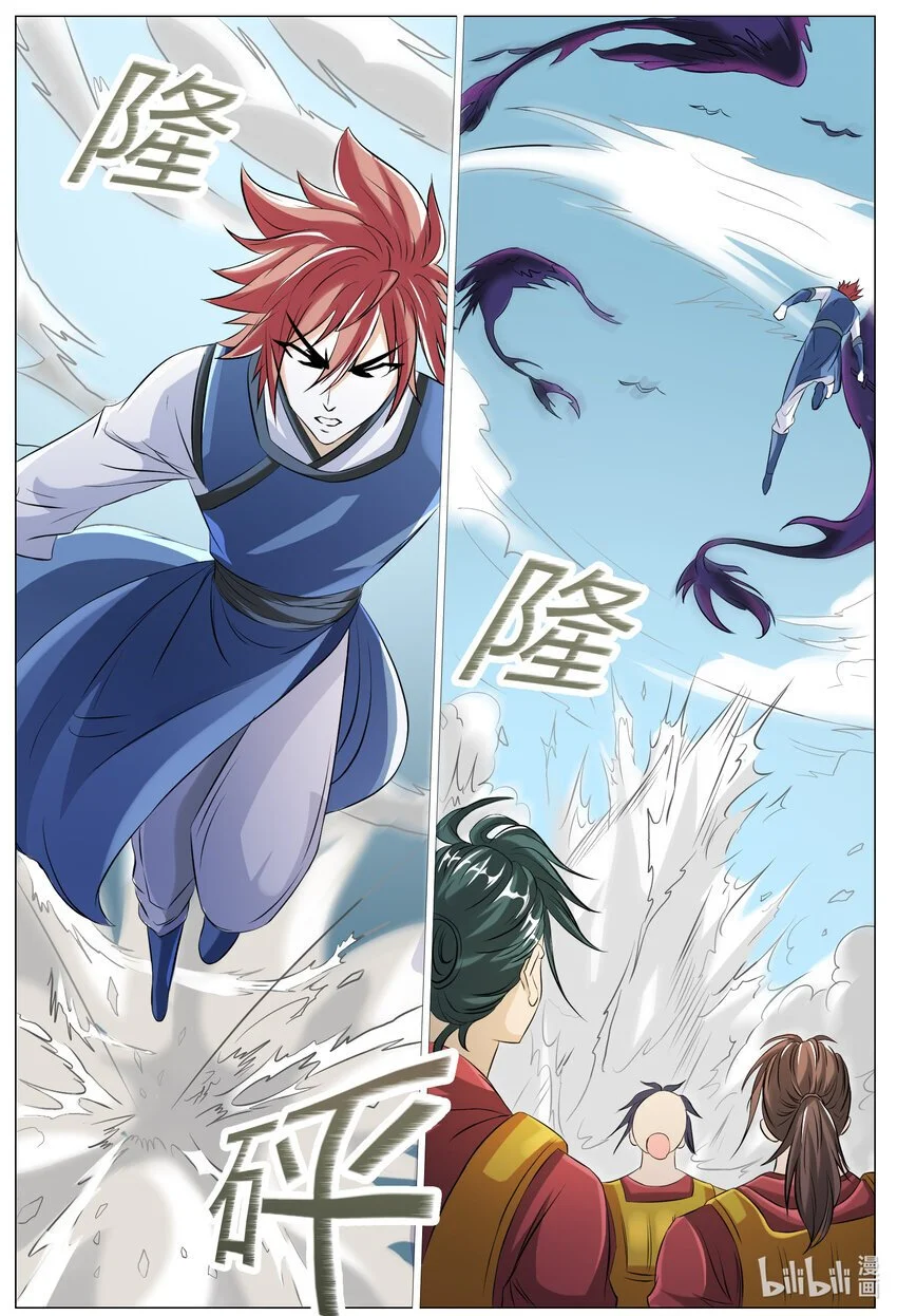 138 第138话6