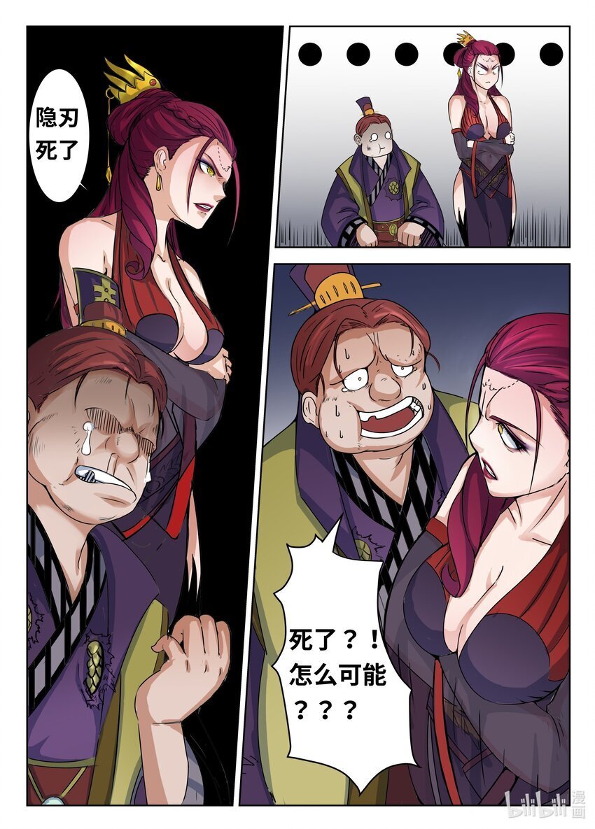 093 第93话2