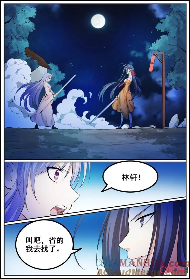 第183话：【伍】4