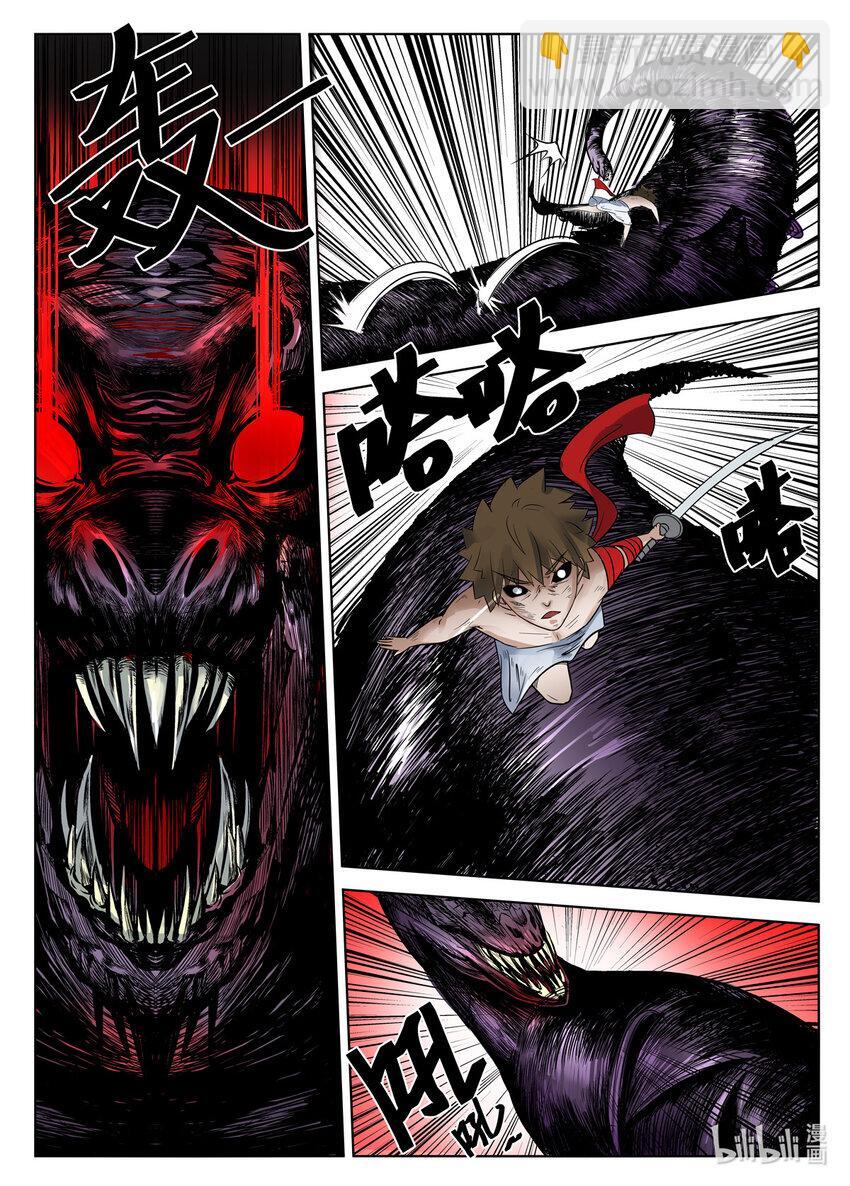 052 第52话7