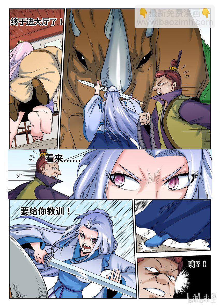 075 第75话2