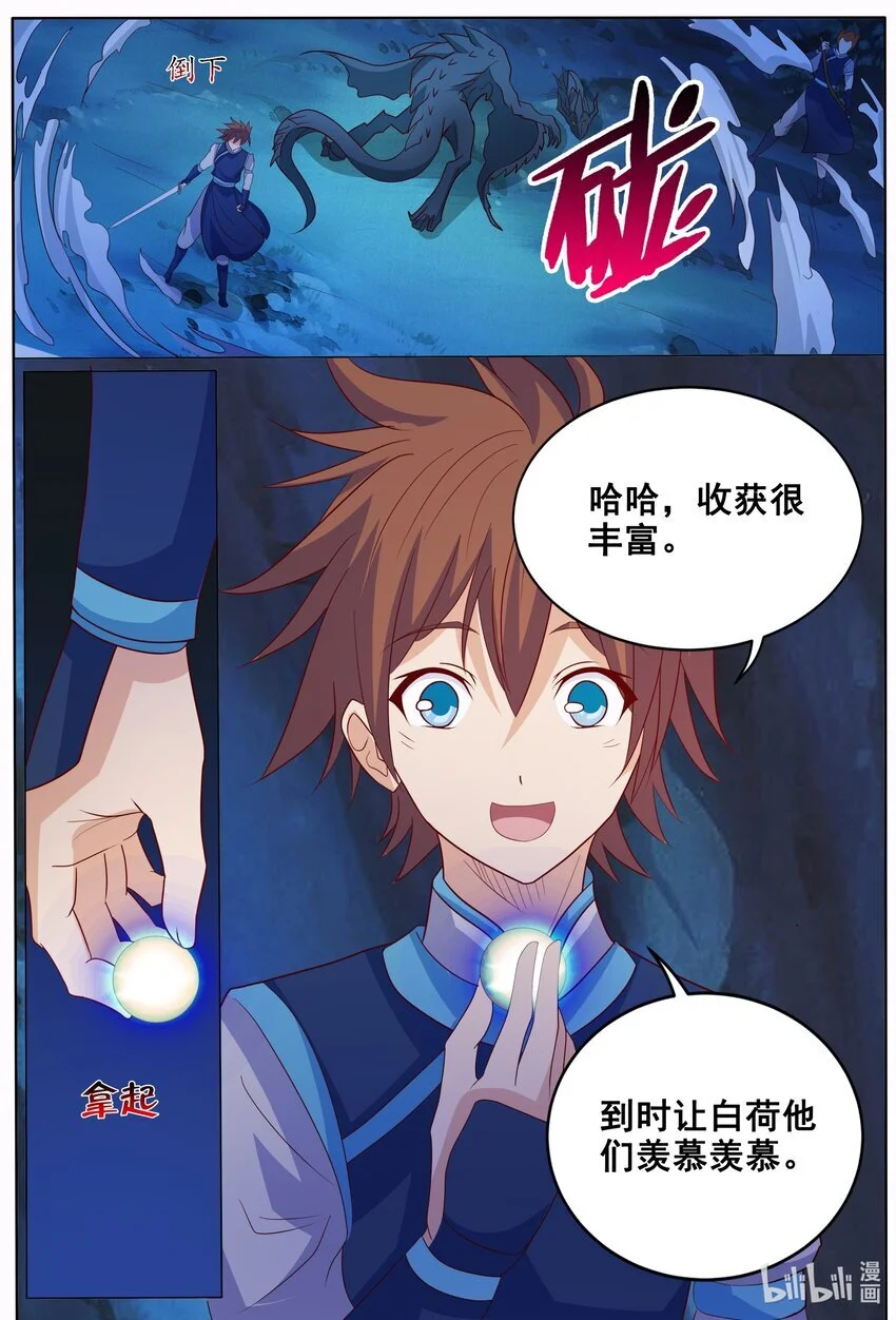 154 第154话7