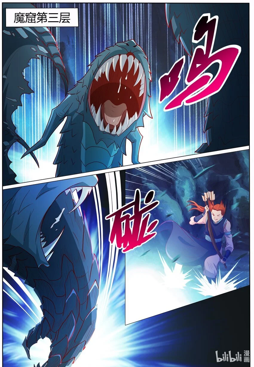 154 第154话5