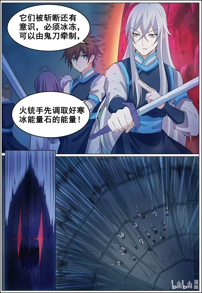 160 第160话1