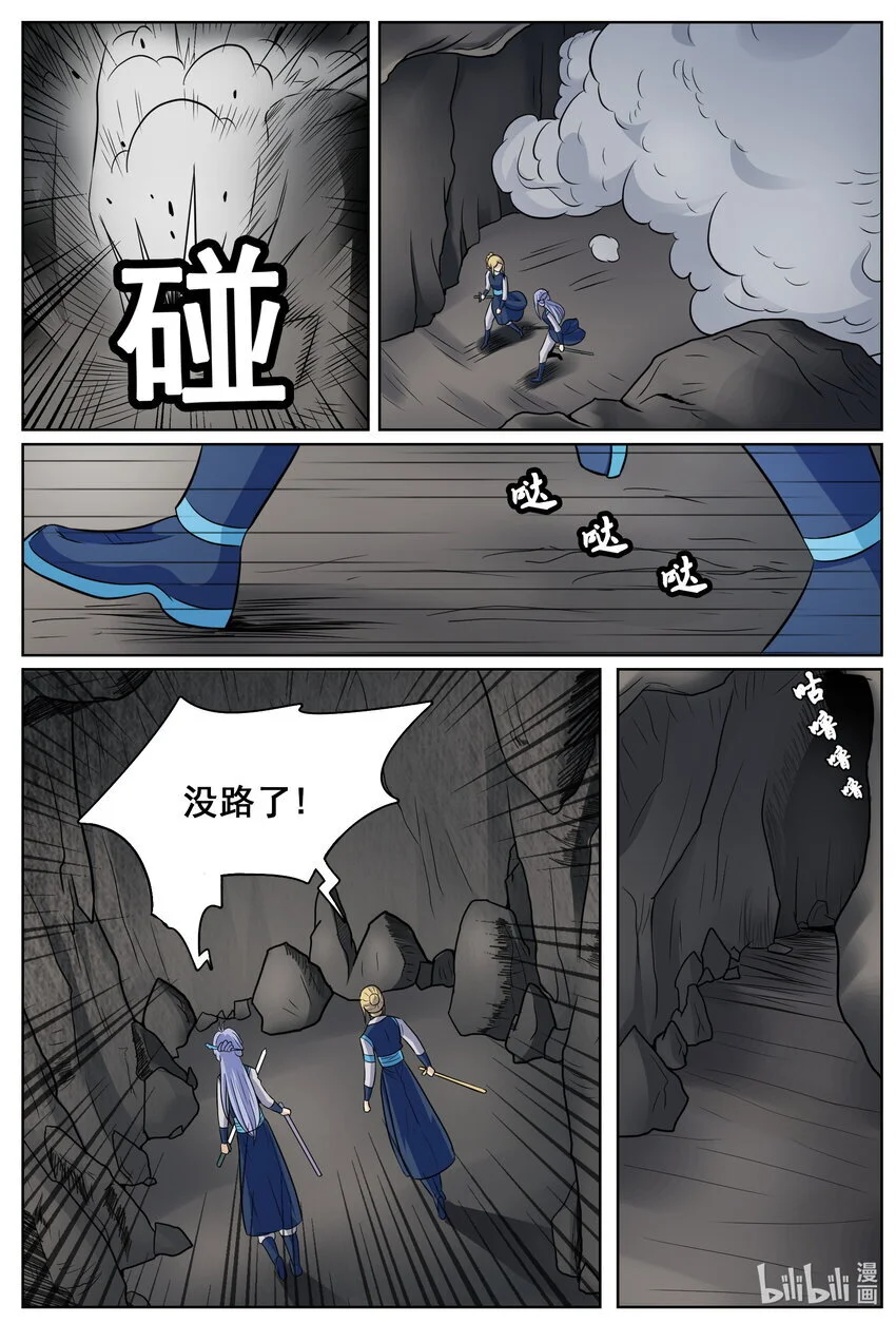 149 第149话13