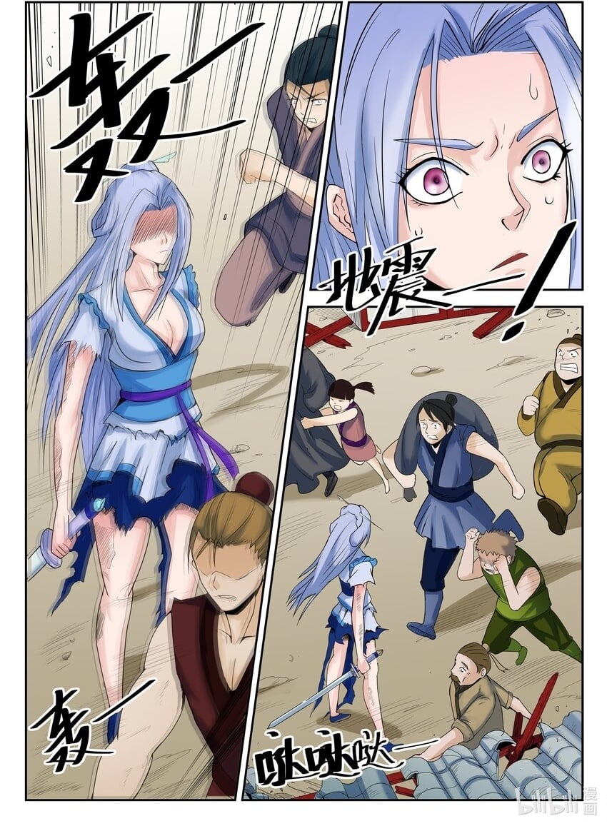 089 第89话1