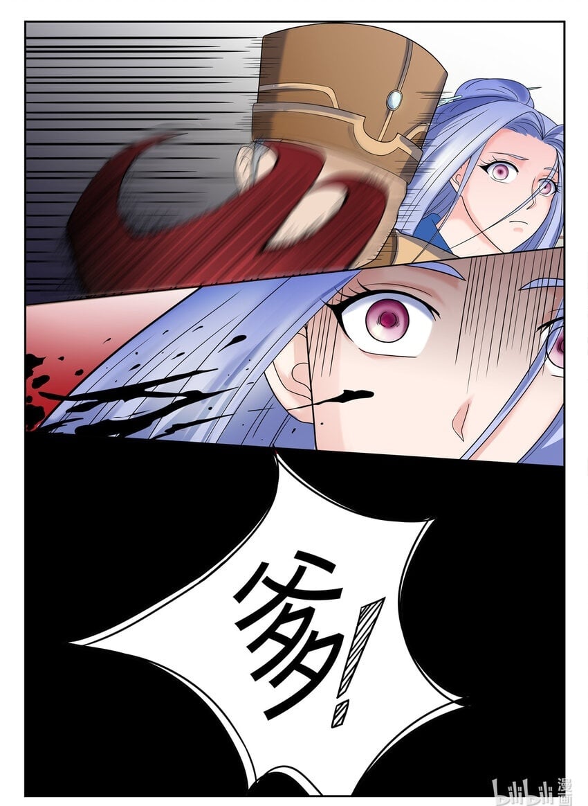 090 第90话11
