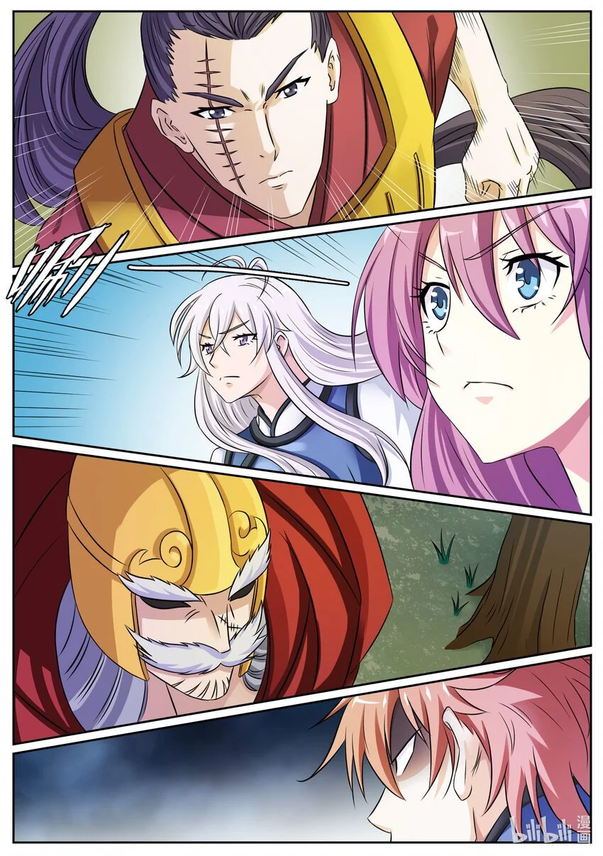 140 第140话13
