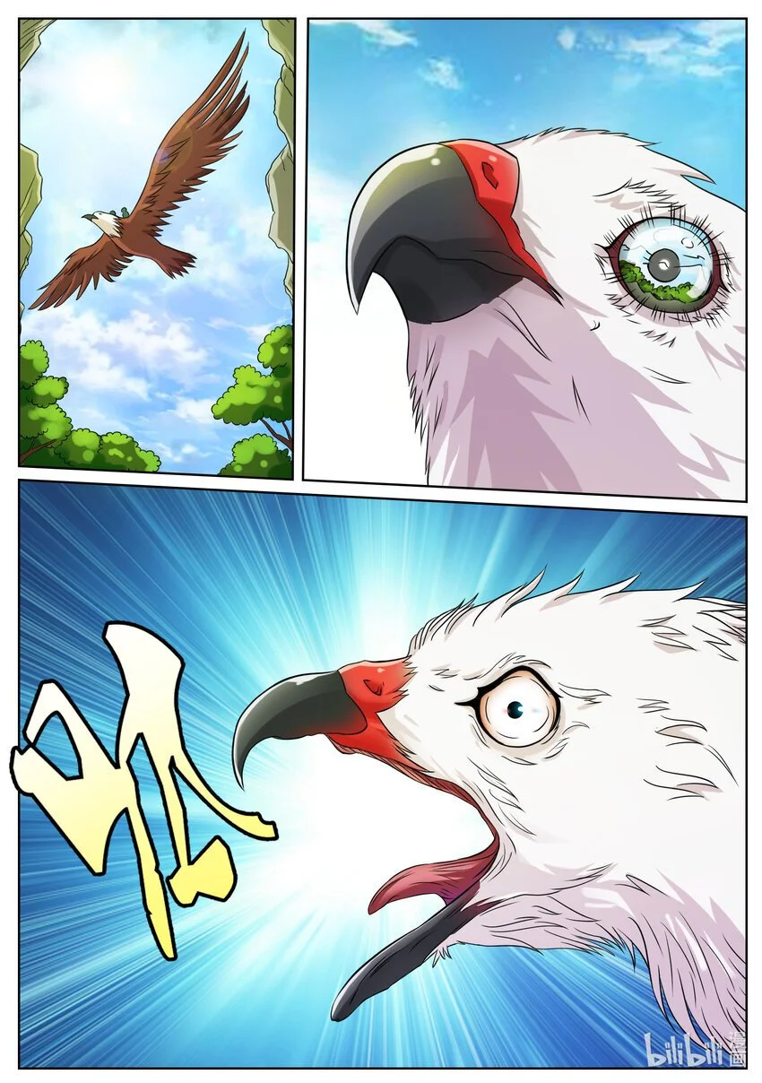 140 第140话9