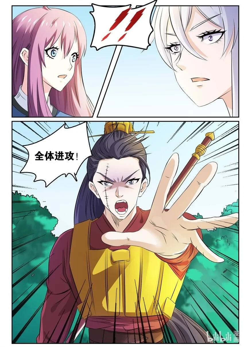 138 第138话1