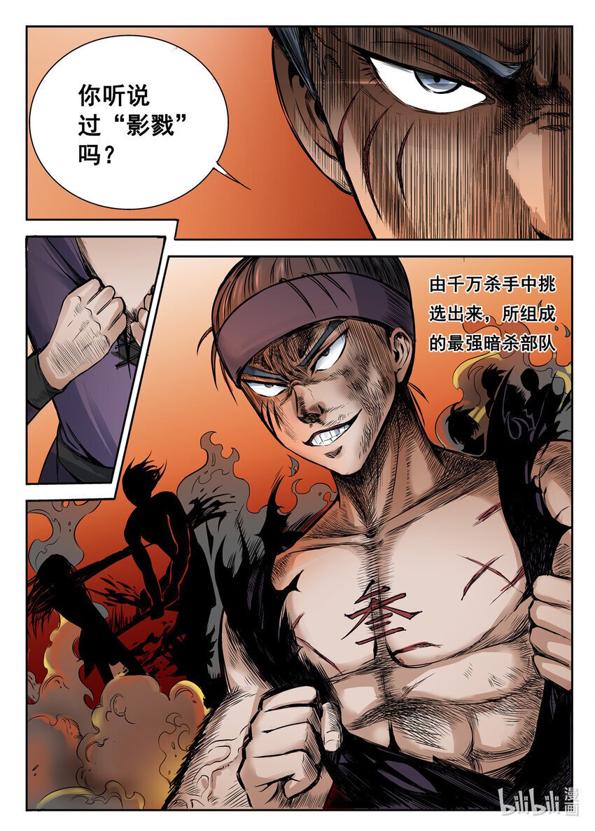 046 第46话8