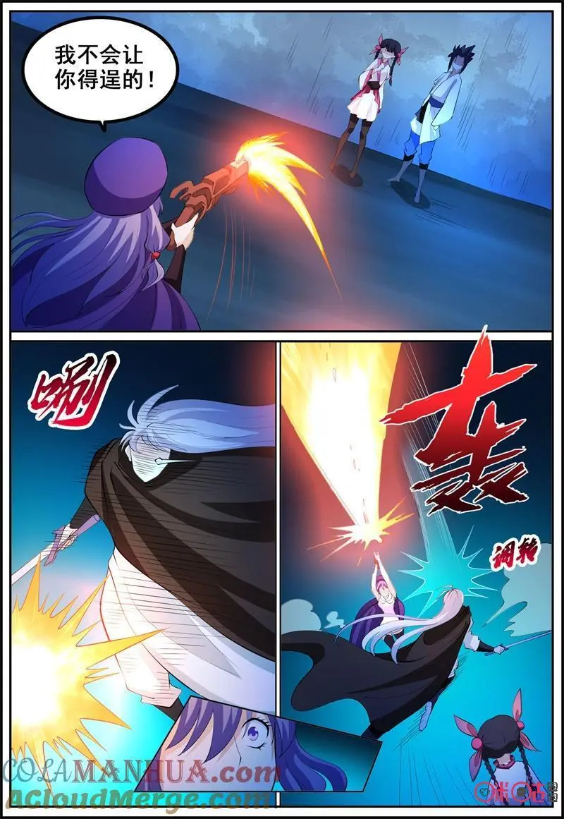 第204话：互相残杀4