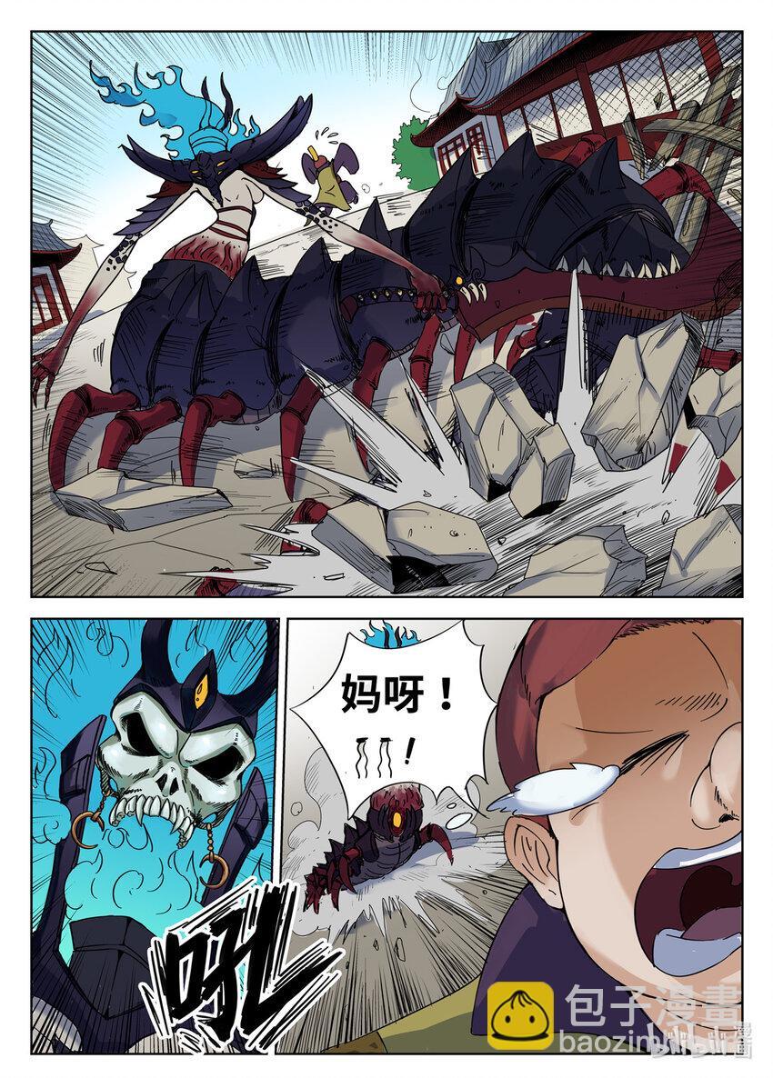 076 第76话3