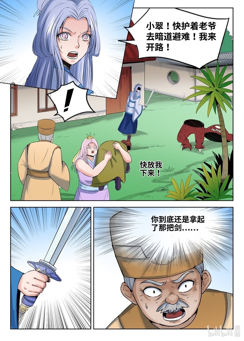 071 第71话1