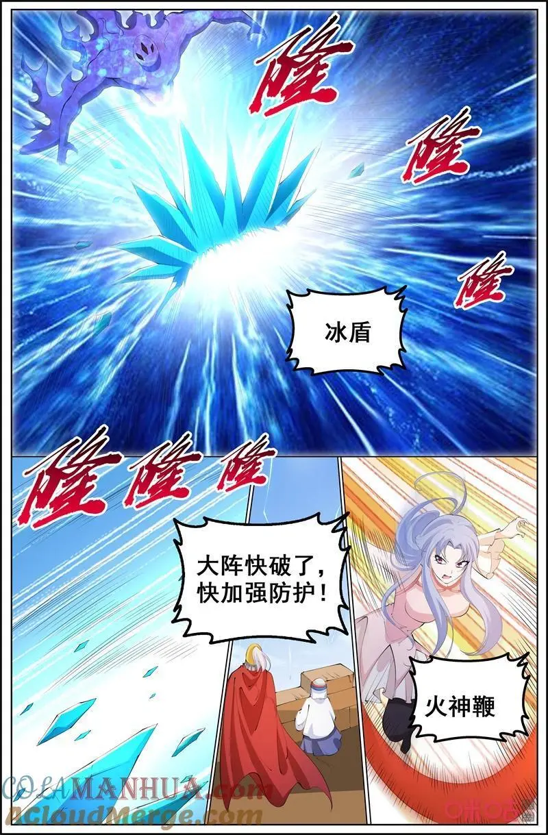 第225话：欢迎回来5