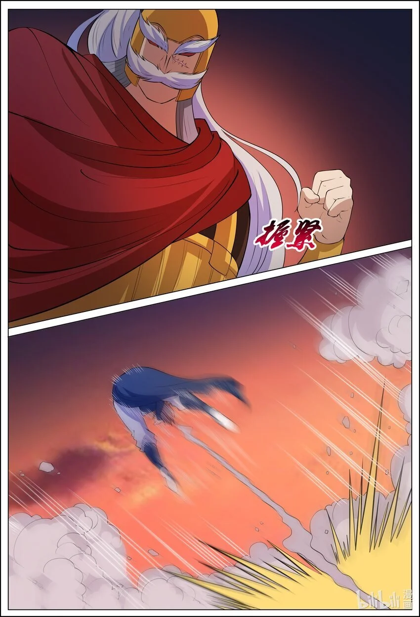 170 第170话4