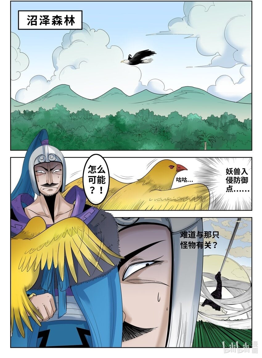 073 第73话1