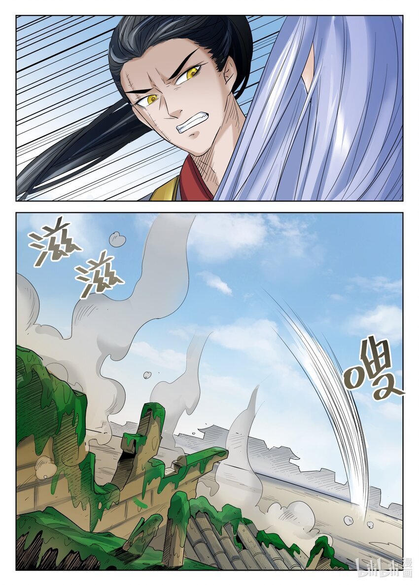 082 第82话12