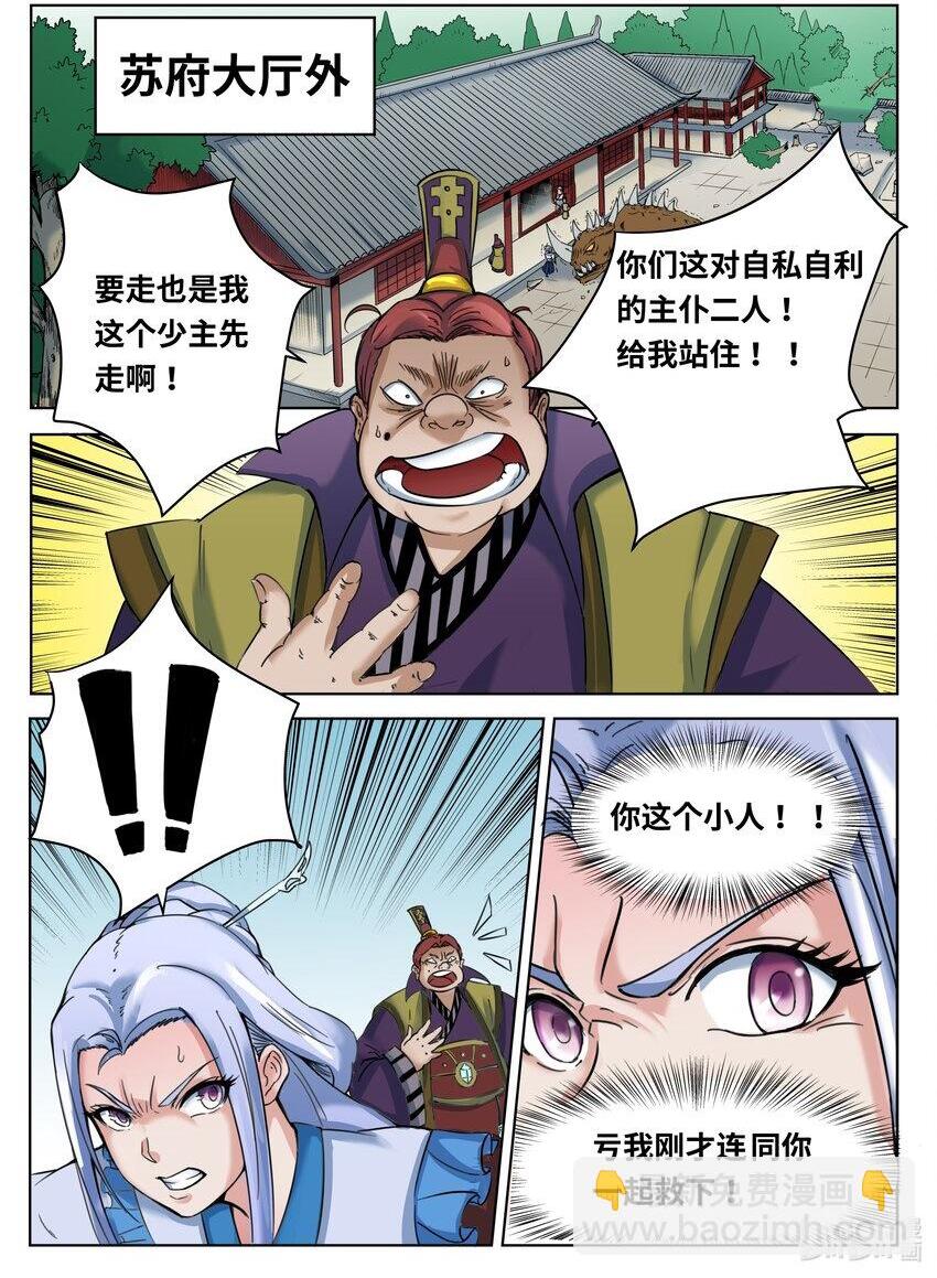 075 第75话1