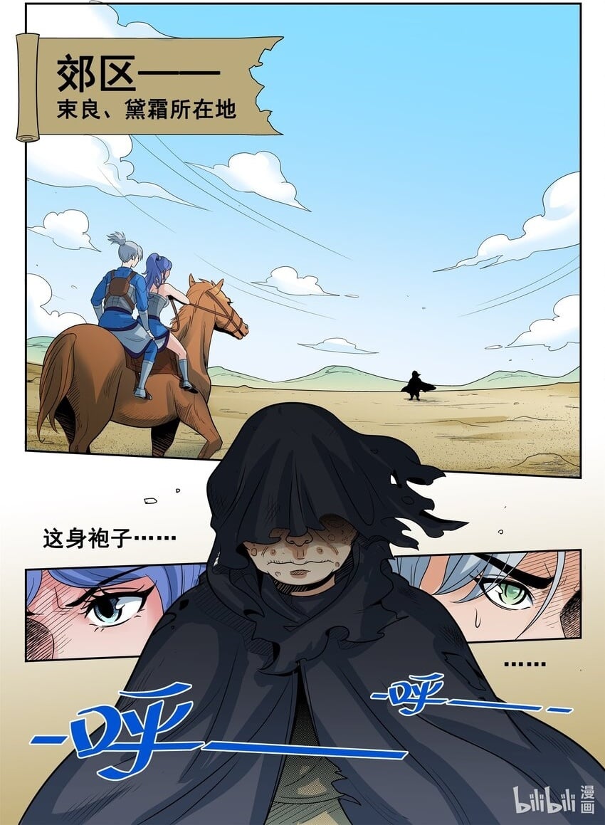 070 第70话1