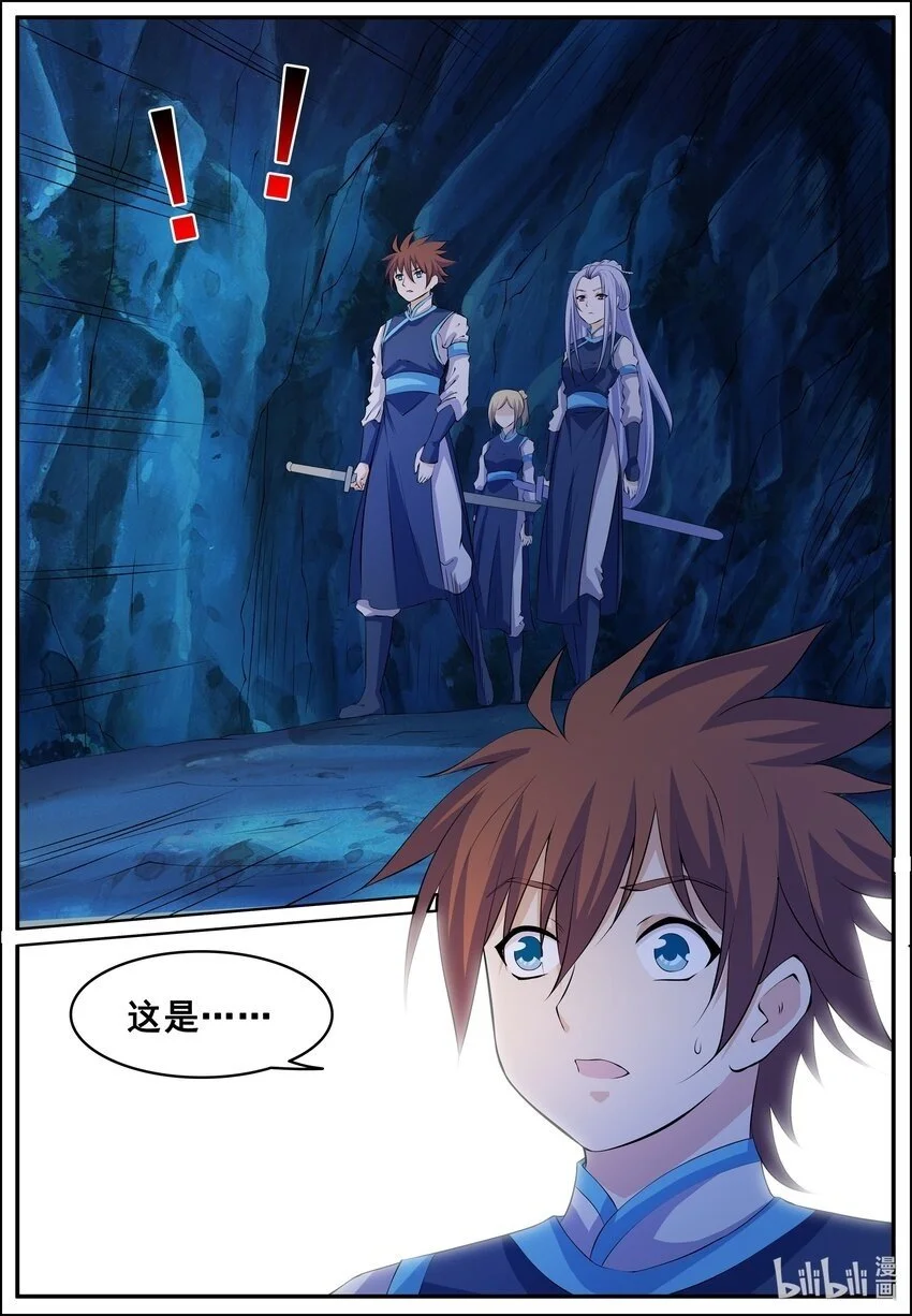 159 第159话1