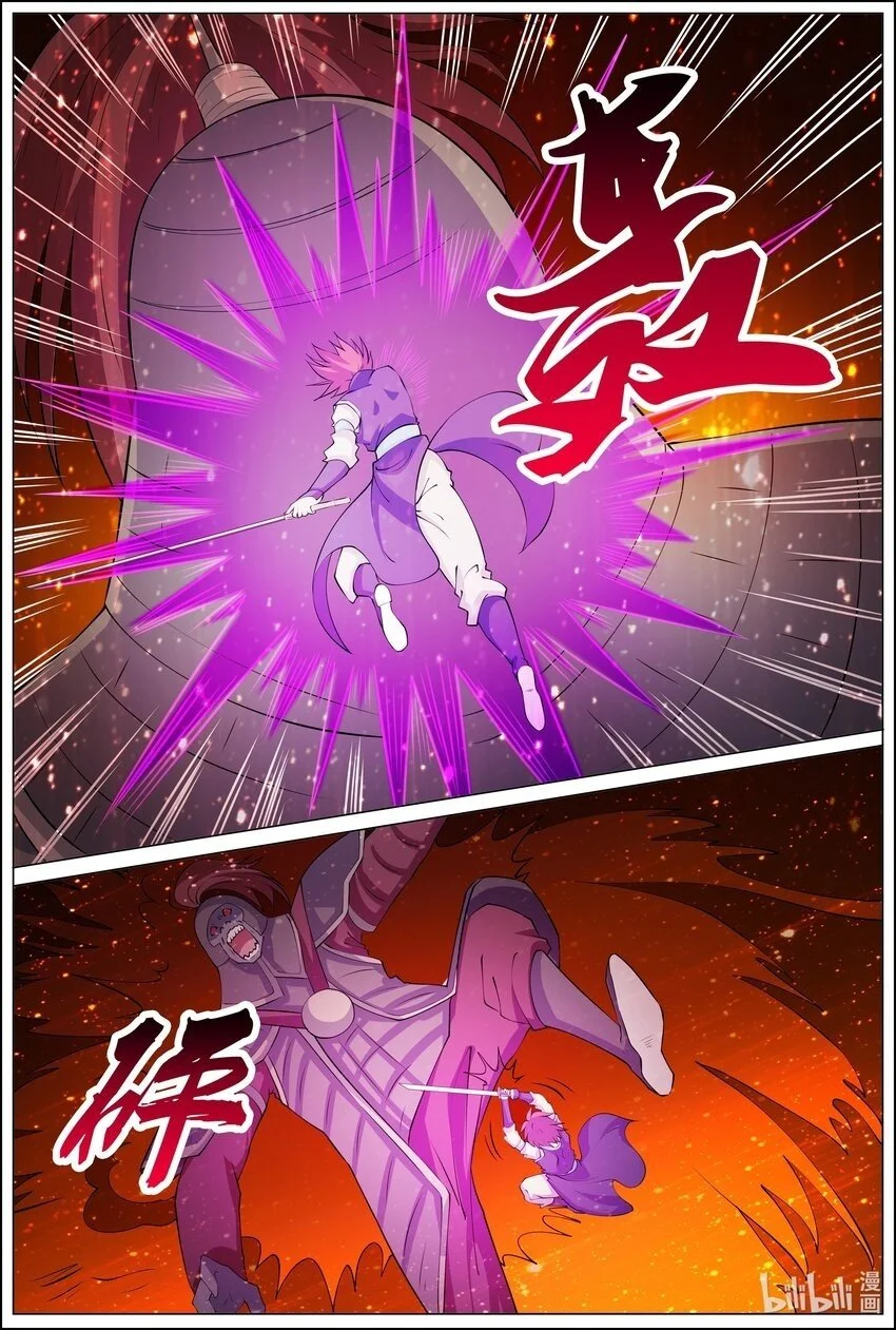175 第175话10