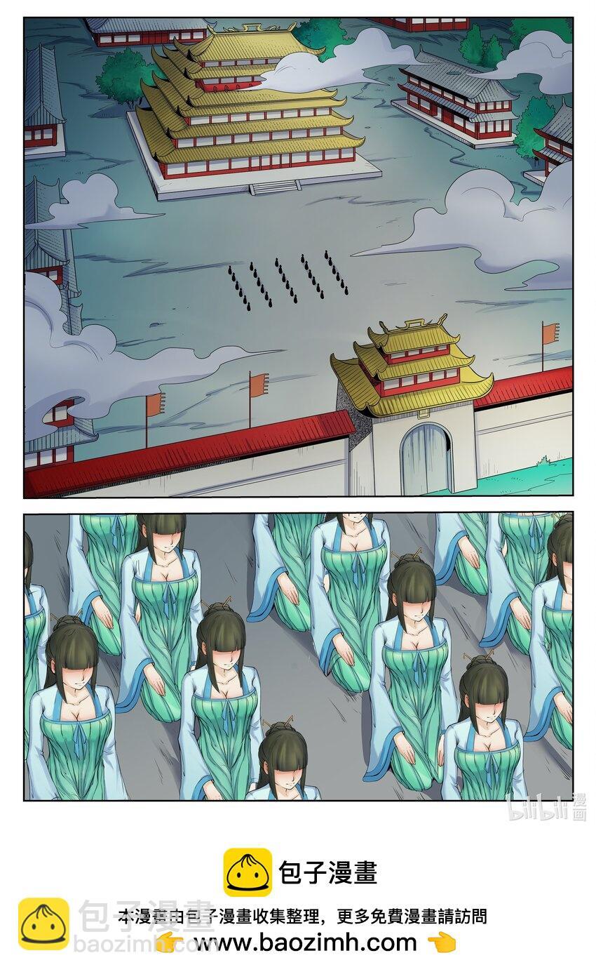 098 第98话9
