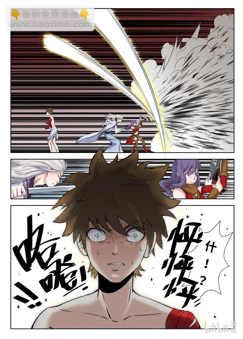091 第91话6