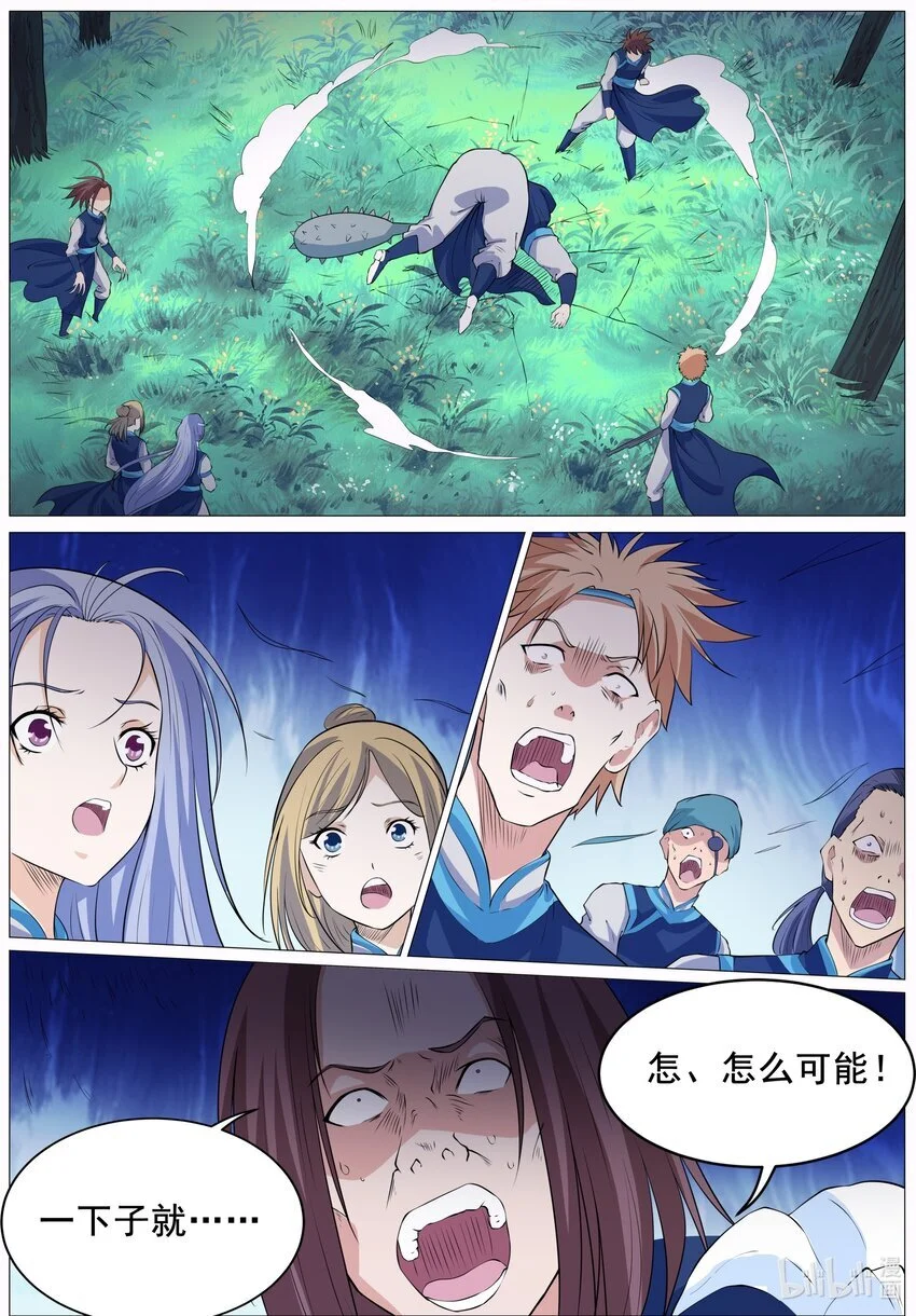 155 第155话9