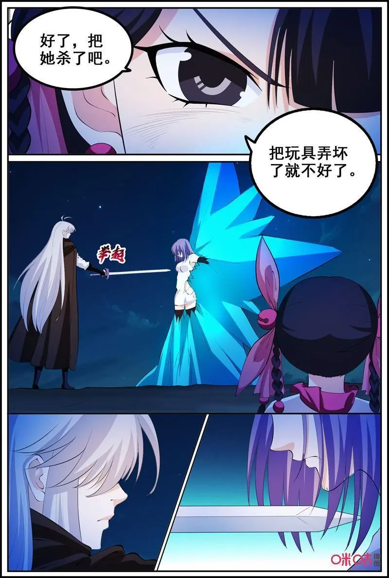 第207话：另一个游州11