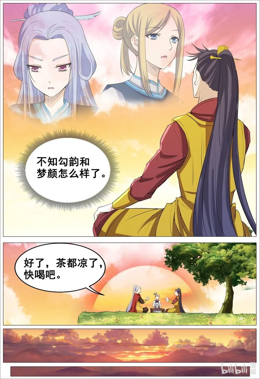156 第156话13