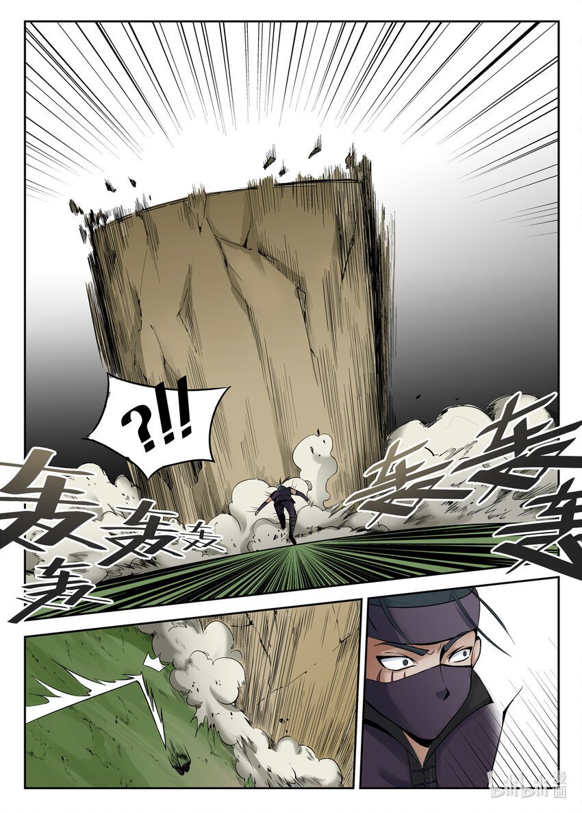 041 第41话7