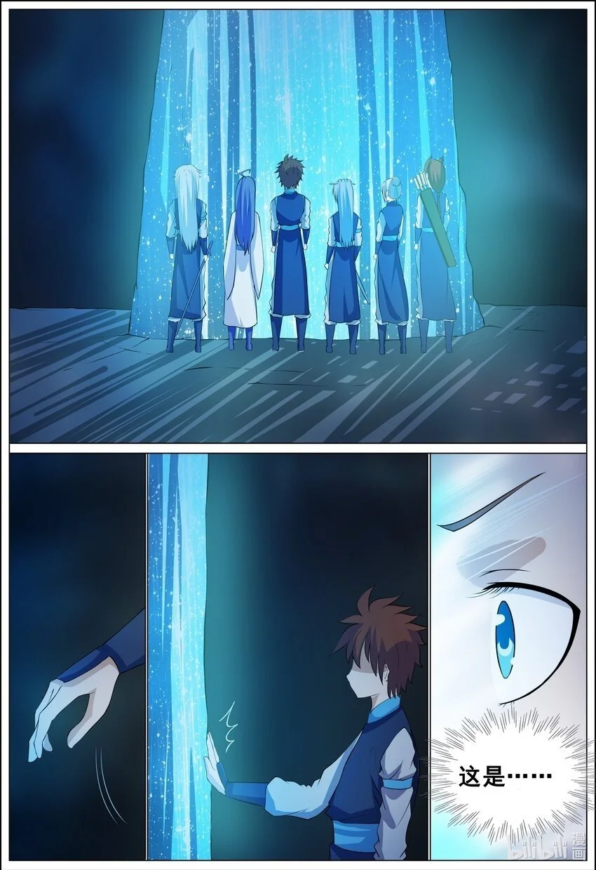 167 第167话8