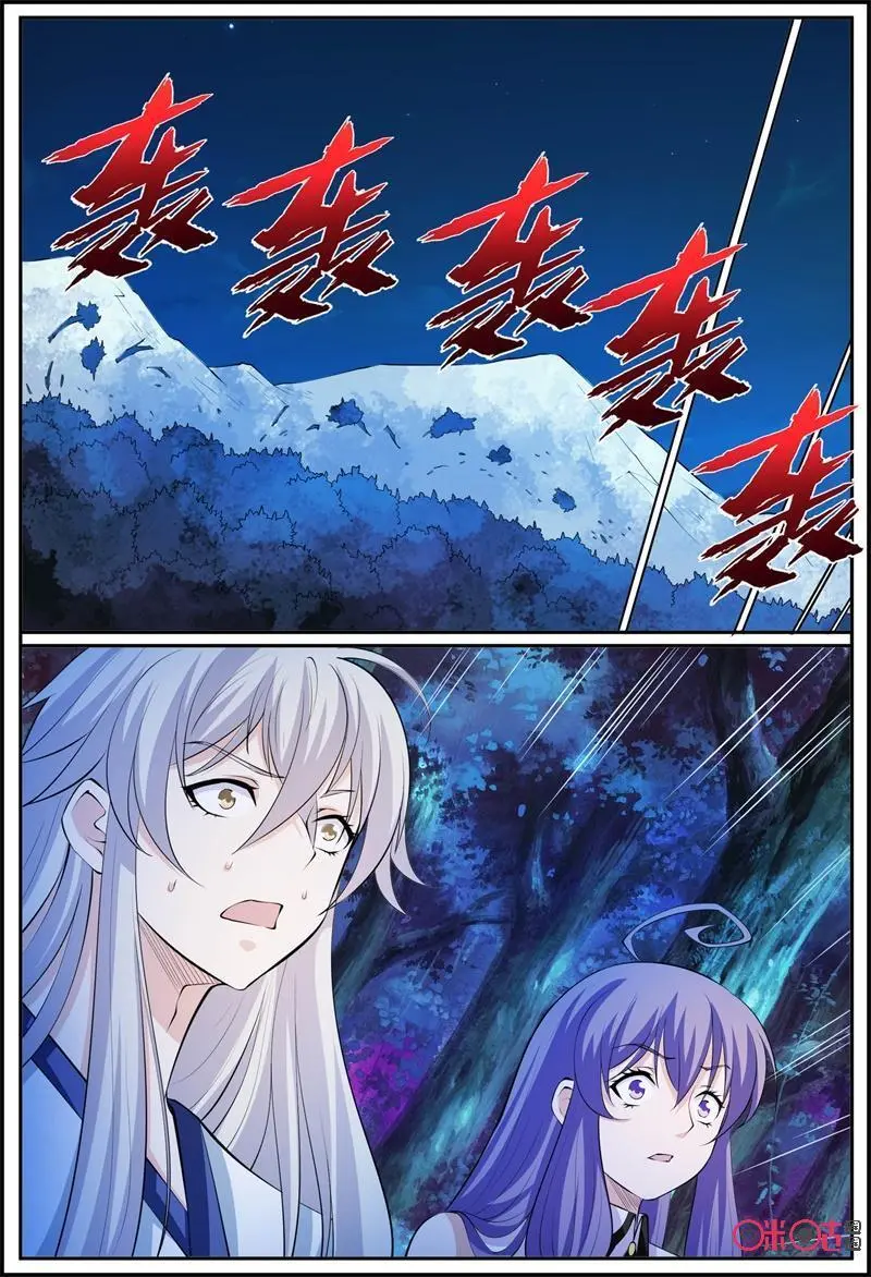 第199话：击杀树灵9