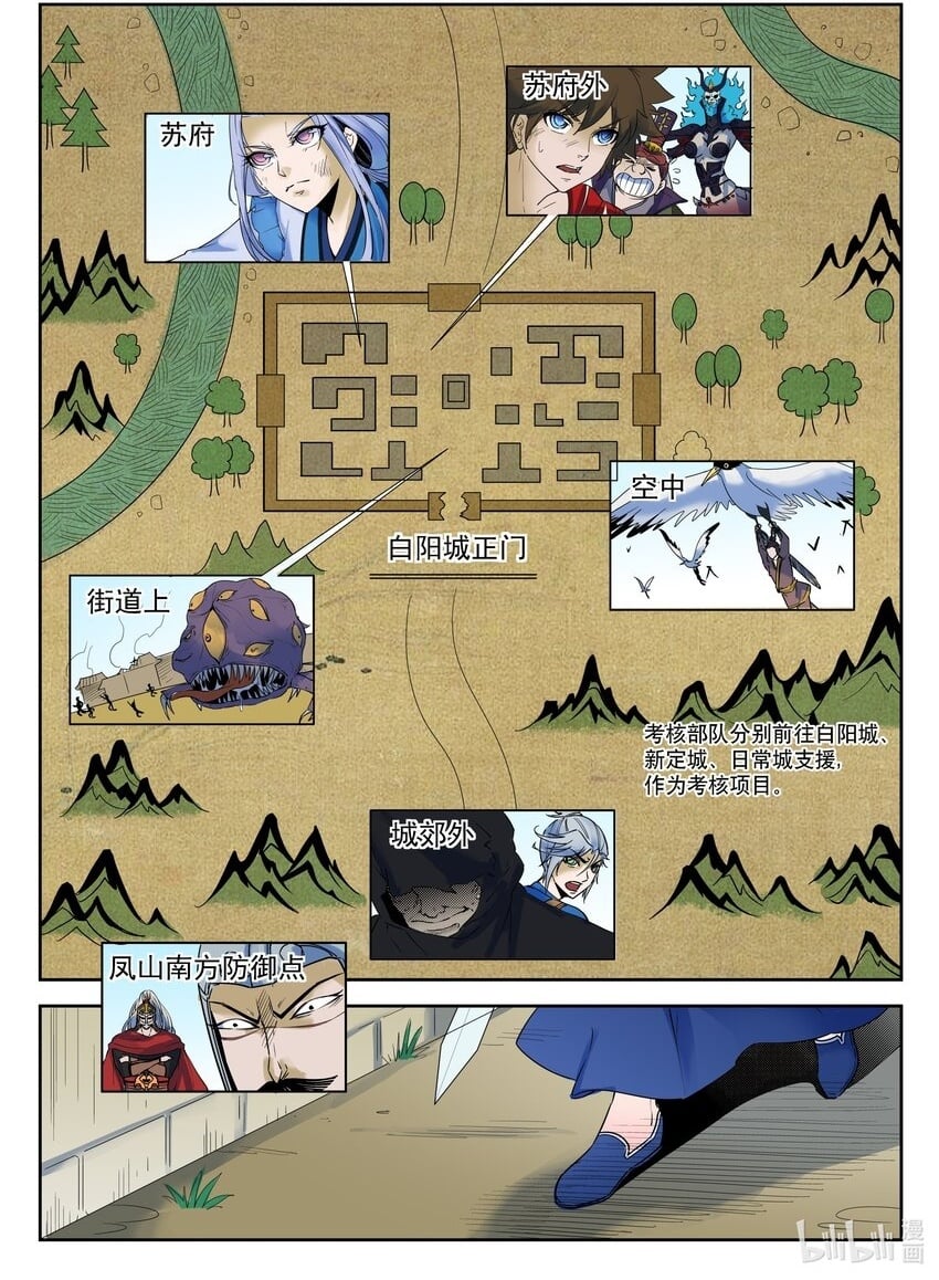 078 第78话1