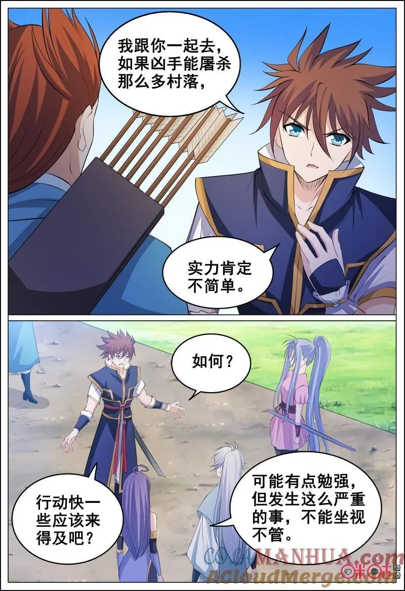 第179话8