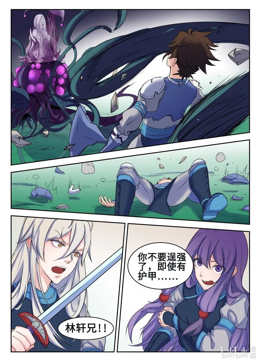 113 第113话9