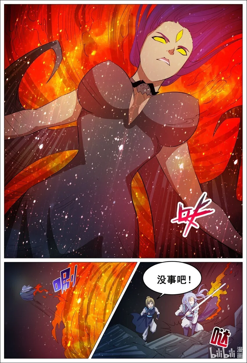 162 第162话7