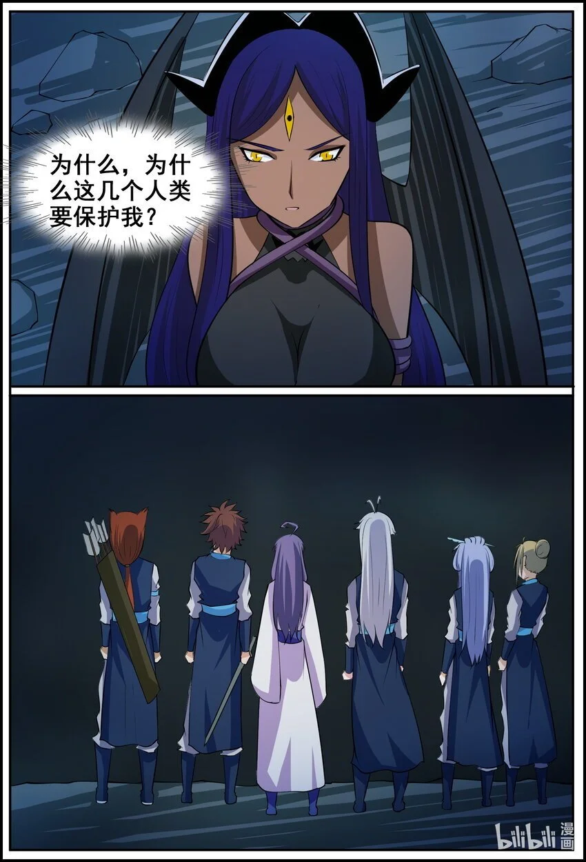 166 第166话3