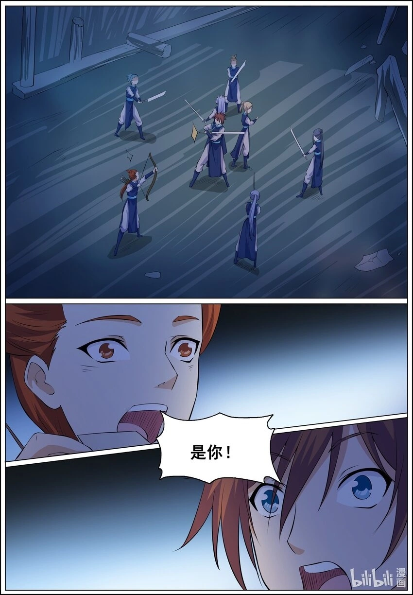 159 第159话7