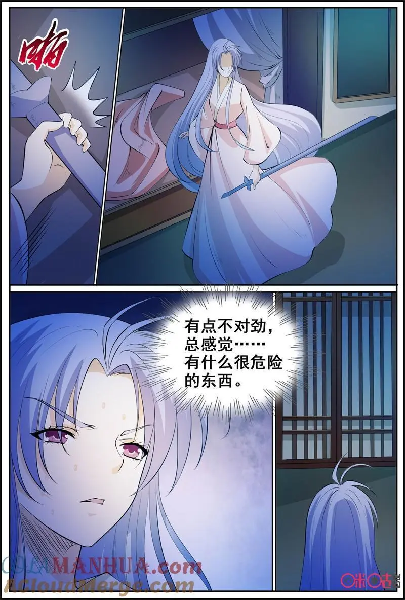 第182话：荆红8