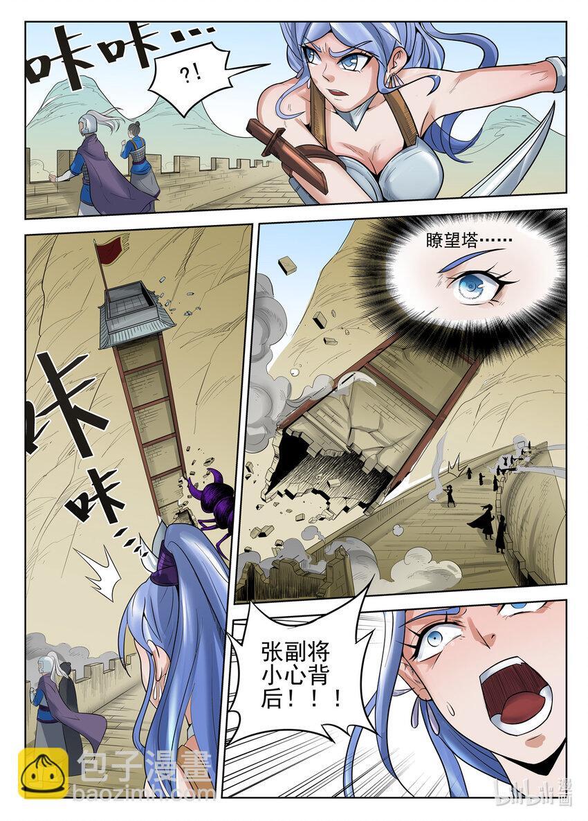 063 第63话4
