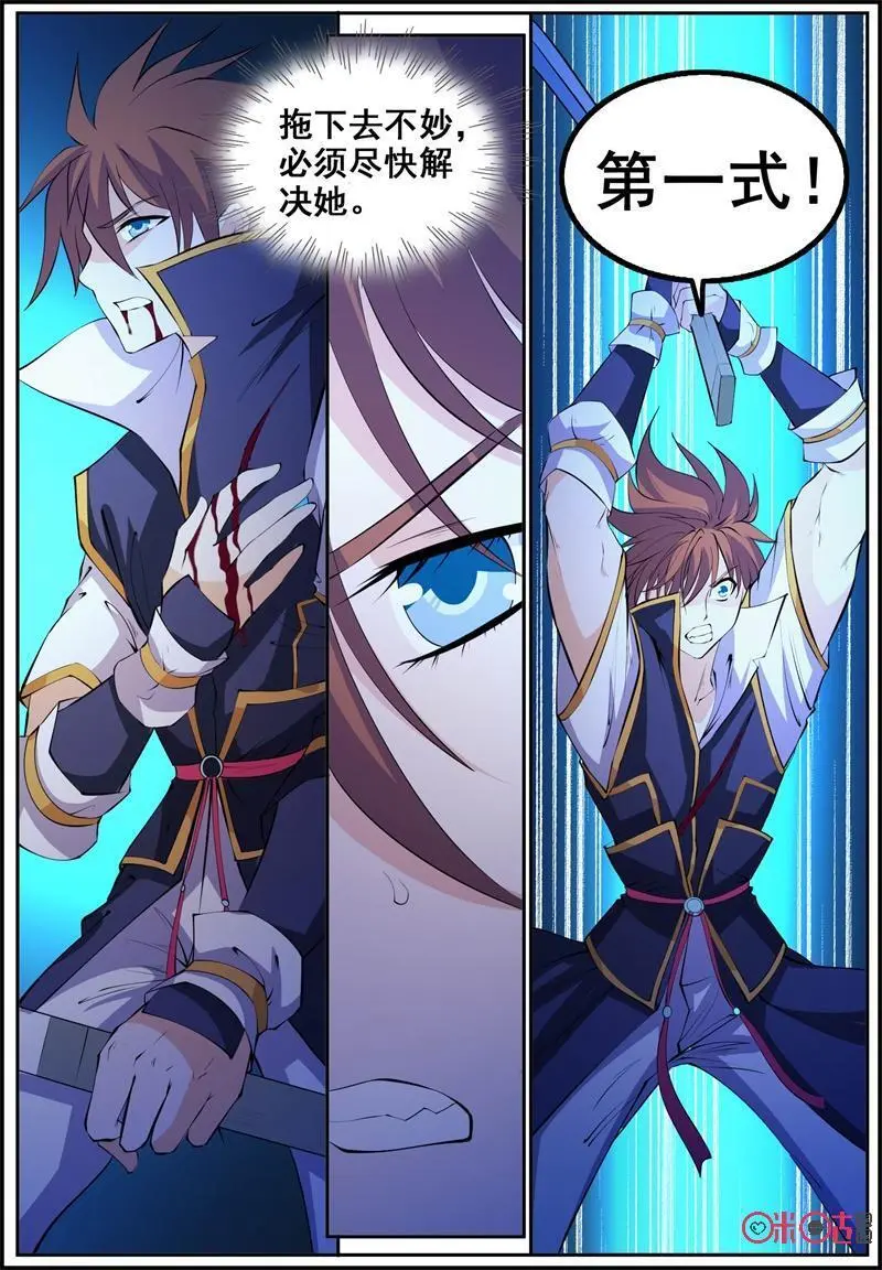 第187话：绝境9