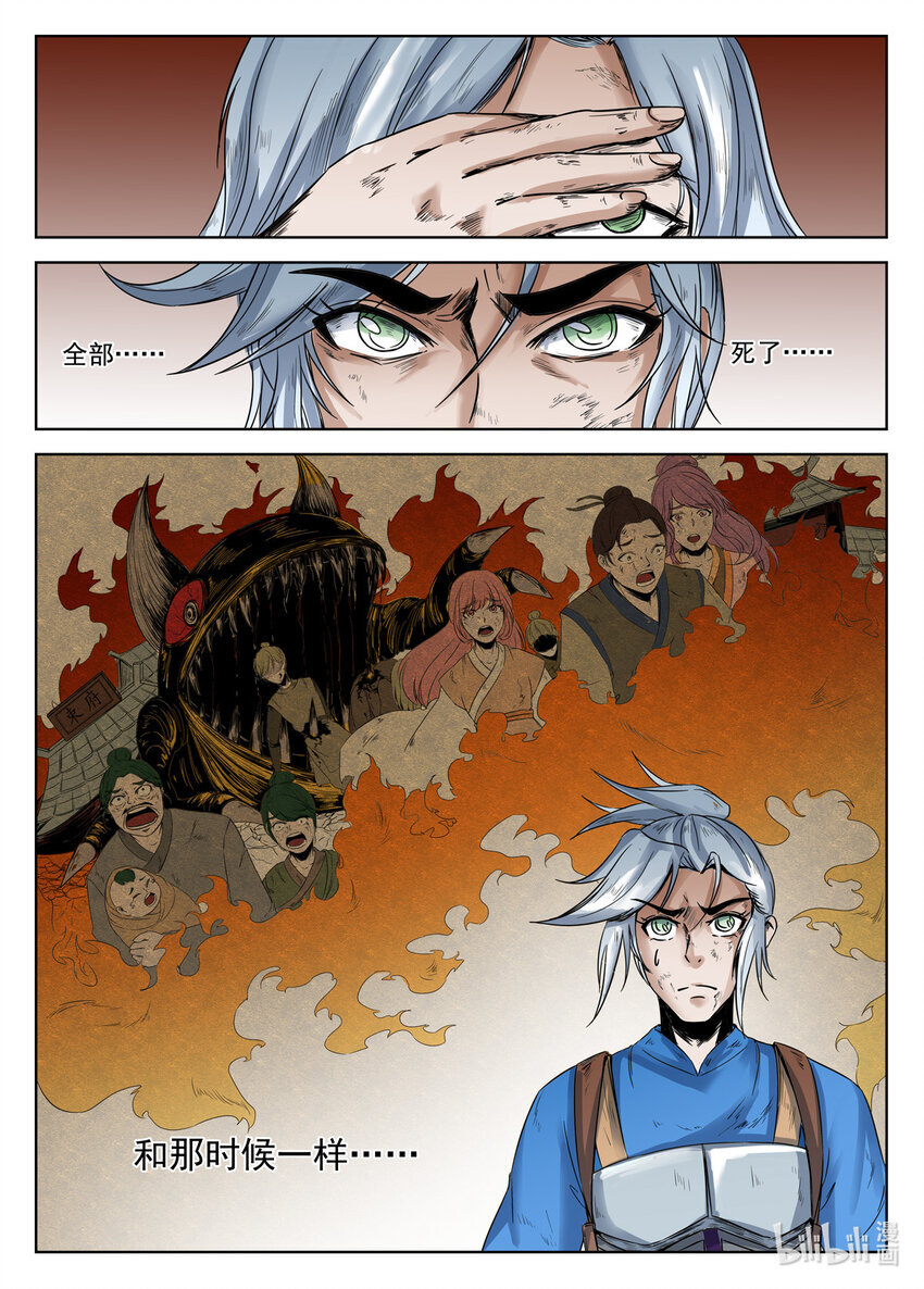 064 第64话3