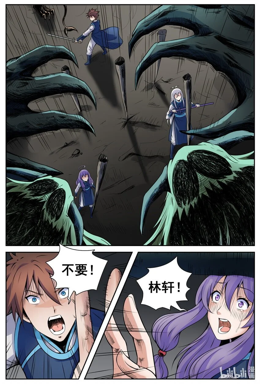 148 第148话3